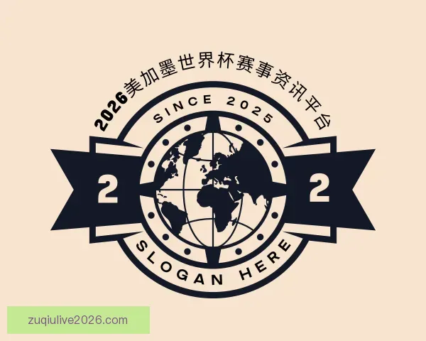 关于世界杯竞猜官网