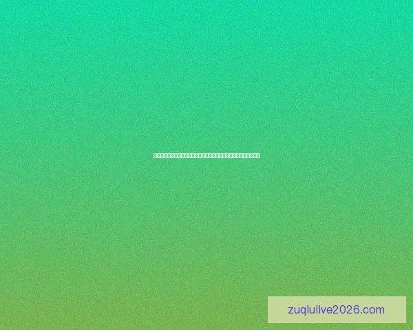 世界杯体育竞猜入口全新上线，尽享精彩赛事投注与即时数据分析体验