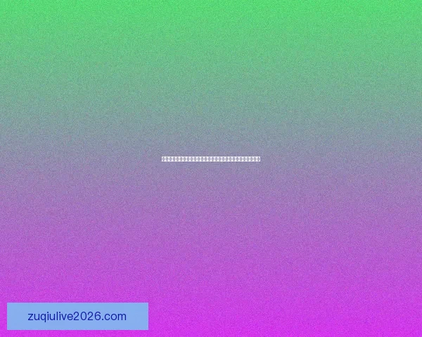 世界杯在线竞猜投注策略技巧解析与热门赛事精准预测指南大全