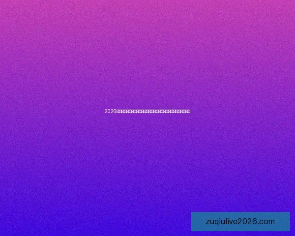 2026世界杯买球网站全面解析：如何选择安全可靠的投注平台和投注技巧