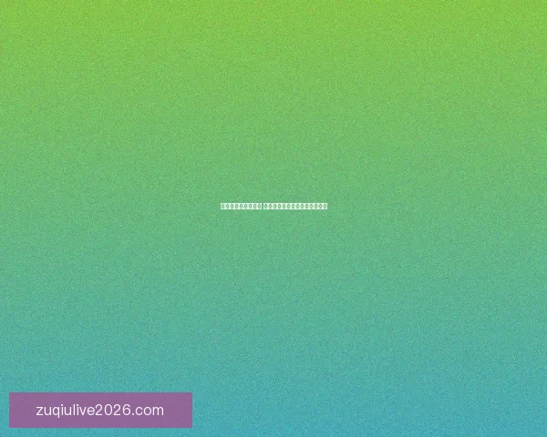 世界杯精彩赛事尽享 在线投注策略与投注技巧全解析