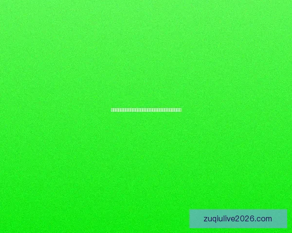 美加墨世界杯竞猜赔率走势解析与夺冠热门球队胜率全面预测分析