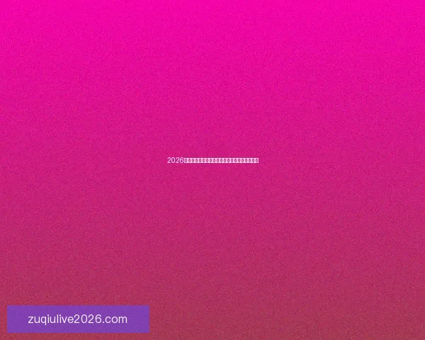 2026年世界杯赛事数据统计分析与球队表现趋势研究