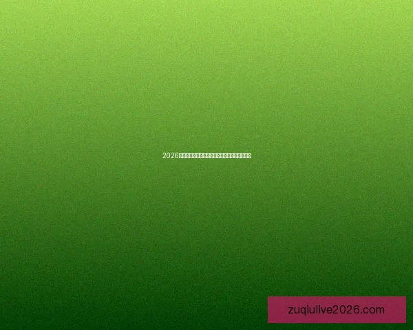 2026世界杯射手榜最新战况揭晓球员进球排名全解析