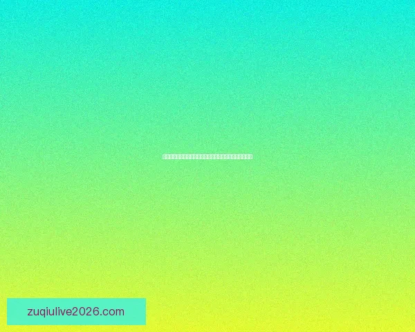 世界杯竞猜盘口分析技巧与热门球队赛前盘口走势深度解析