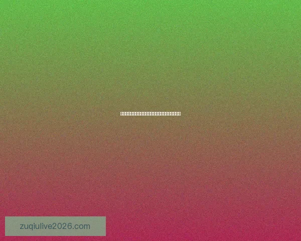 世界杯竞猜盘口分析全方位解读助你精准预测赛事结果