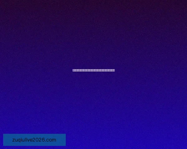 世界杯竞猜胜负走势深度解析与球队状态数据模型预测全攻略