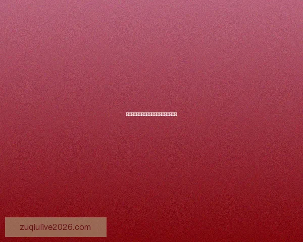 世界杯竞猜盛宴：预测胜负体验精彩对决乐趣