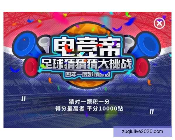 世界杯竞猜赔率分析：解读热门球队的胜负概率与投注策略