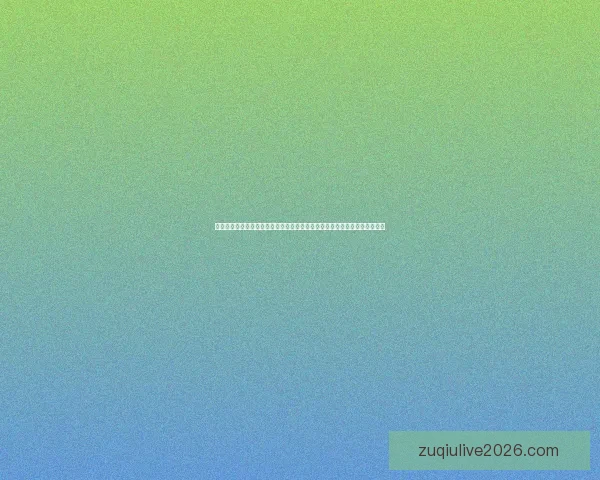 世界杯竞猜正规平台推荐指南与安全投注策略全面解析助你稳健参与精彩赛事