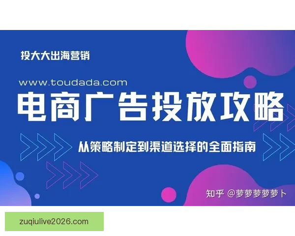 世界杯精彩赛事预测与投注攻略全面指南分享