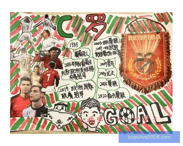 世界杯赛事深度解析与精准足球竞猜策略全指南