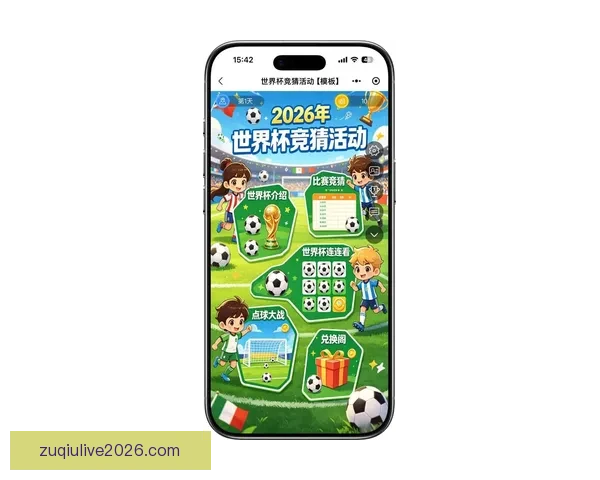 围绕世界杯2026竞猜趋势深度解析与投注技巧实战指南前瞻