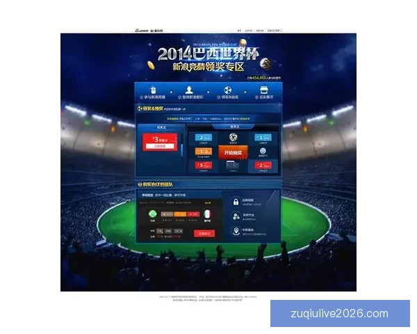 世界杯赛事竞猜推荐，精准分析助你赢得更多竞猜奖金