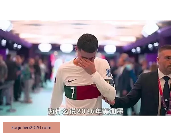 美加墨世界杯精彩赛事竞猜平台全攻略指南