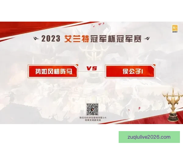 世界杯竞猜红包活动来袭 赢取丰厚大奖助力激情赛事