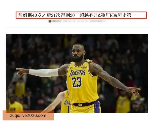 数据帝詹姆斯创历史新纪录 约老师创NBA首见奇葩数据