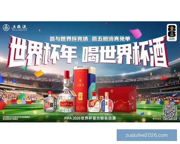 世界杯体育竞猜制胜策略解析与投注技巧全面指南