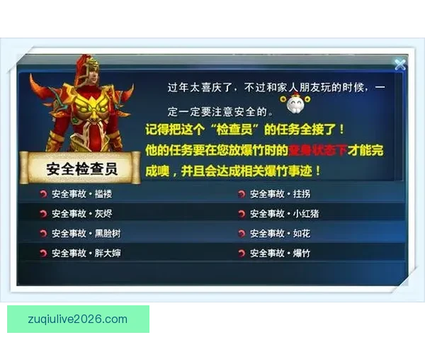 世界杯精彩比分竞猜攻略助你精准投注赢取丰厚奖励